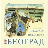 Grupa autora
 - Beograd nekad i sad / Belgrade Than and Now