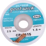 Tinol žica za odlemljivanje, širina 2.5mm, dužina 1.5 met. – Desoldering Wick 2515