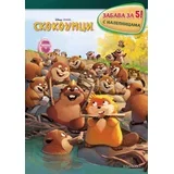 Grupa autora - Disney Skokoumci - Zabava za 5