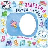 Data Status Paolo Mančini, Luka de Leone - Zaleđeni oblici i brojevi | ePonuda.com