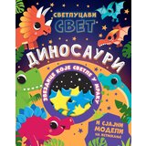  Svetlucavi svet: dinosauri | ePonuda.com
