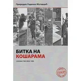 Radenko Mutavdžić - Bitka na Košarama: sećanja učesnika 1999. - 2. izdanje