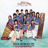 POSNETI MEDIJI 12 GIRLS BAND - 12 GIRLS BAND - 2CD, (21009346) | Shoptok.si
