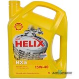 Shell Motorno ulje Helix HX5, 15W-40, 4 l Cene