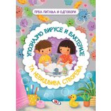 Jrj Jovana Majstorović - Upoznajmo viruse i bakterije - ta nevidljiva stvorenja Cene
