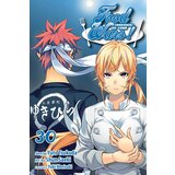 VIZ Media Yuto Tsukudo - Food Wars!: Shokugeki no Soma, Vol. 30: The Way They Do Things | ePonuda.com