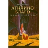 Atilino blago - Tračka trilogija