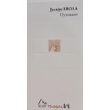 Gradac Julijus Evola - Putokazi | Eponuda.com