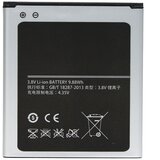 baterija teracell za samsung i9500 S4 B600BC