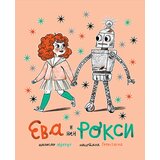 Laguna Srđan Anđelić (Mjehur)
 - Eva i njen Roksi | Eponuda.com