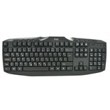 MS Industrial tastatura Master C100 Cijene