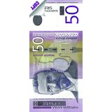 Optimum notes 50 dinara | ePonuda.com