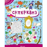 Vulkan mali radoznalci: superkviz | ePonuda.com