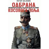 Prometej, Novi Sad Petar Bojović - Odbrana Kosovoga polja | ePonuda.com