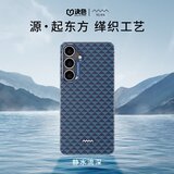  Defense Maska za mobilni telefon Samsung Galaxy S25/S25+, Tamnoplava | Eponuda.com