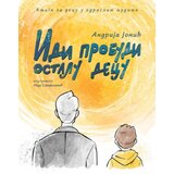  Idi probudi ostalu decu | ePonuda.com