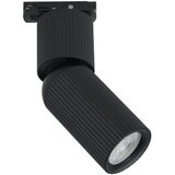  Šinski reflektor AFS117-1S BK | ePonuda.com