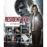 Steam resident evil requiem - deluxe kit (dlc) key (pc) europe | Eponuda.com