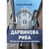 Darvinova riba