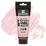  Akrilna boja ACRYL PRO ART Composite 75 ml | različite nijanse Cijene