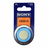 Sony baterija CR2016B1A Cijene