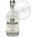  Potpis Kajsija tradicional 0,7l | Eponuda.com