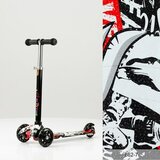 Aristom Trotinet grafitni mali 662 | ePonuda.com