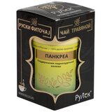 Rulek Pankrea čaj 4CAJ0018 Cene