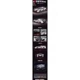 Car Block Set 398 pieces. White
