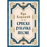 Srpske junačke pesme - Vuk Stefanović Karadžić ( 10900 )