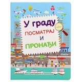  Educate edukativna knjiga za decu gradska gužva ( 718618 ) Cene