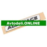 VW Emblem TIGUAN ALLSPACE | Shoptok.si