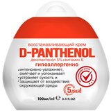 CafeMimi Revitalizujuća krema d-pantenol + vitamin e 100ml