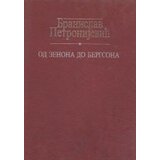 Zavod za udžbenike Branislav Petronijević - Od Zenona do Bergsona Cene