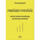 Društvo za unapređenje marketinga Tina Vukasović - Ponašanje potrošača - celovit pristup istraživanju ponašanja potrošača Cene