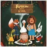 Drvene priče - Drvene priče - Šuma