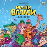 Pčelica Dejan Aleksić - Mali oglasi i još ponešto Cene