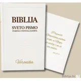 Personalizirana Biblija - Savršen poklon za sv. Krizmu - 2. Biblija - 020