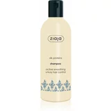 Ziaja Silk šampon za zaglađivanje vlasi za suhu i oštećenu kosu 300 ml