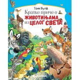Vulkan Izdavaštvo Kratke priče o životinjama iz celog sveta Cene