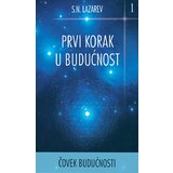 Aruna Sergej Lazarev - Prvi korak u budućnost | ePonuda.com