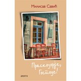  Praskozorje/ Gospode! | ePonuda.com