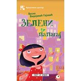 Kreativni Centar Vesna Vidojević-Gajović - Zeleni papagaj Cene