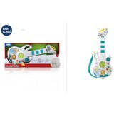 Gitara ( 327345 ) Cene