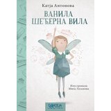 Odiseja Katja Antonova - Vanila, šećerna vila Cene