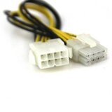 Kabal LC-Power 8pin-8pin | Eponuda.ba