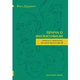 Priča o filosofiji - II tom