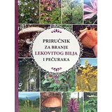 Pi-Press Books Sonja Žikić, Goran Žikić, Danijela Tobić
 - Priručnik za branje lekovitog bilja i pečuraka Cene