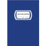  DELOVODNIK 100L | ePonuda.com