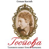 Vukotić Media Stevan Kostić
 - Gospođa | ePonuda.com